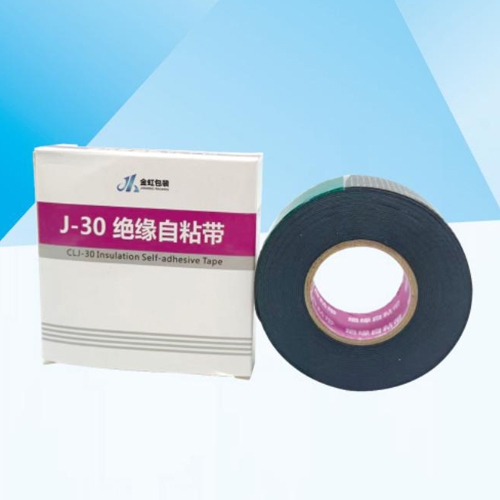 35KVself-adhesive tape